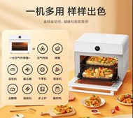 小米米家智慧氣炸烤箱(30L)