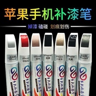 Drop Pen 6S/liPh Rose Gold Light Pink ne7P Repair Paint Scratch Pit 8 Mobile Phone Rose us Repair o 