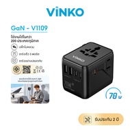 [Ready stock]VINKO V1109 70W หัวแปลงปลั๊กต่างประเทศ Travel Adapter มาพร้อม ช่อง USB-C และ USB-A