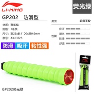 AT-🎇Li Ning（LI-NING）Badminton Racket Hand Gel Sweat Band Sticky Handle Handbag Handle Wrap Ribbon Non-Slip Wear-Resistan
