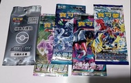 Pokemon TCG 比賽卡包 & Promo Pack 特典 朱紫ex 空間魔術師 冰雪險境 迷途深淵 激狂駭浪 特價清貨