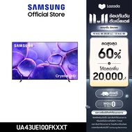 [จัดส่งฟรี Online Exclusive] SAMSUNG 43 นิ้ว Crystal UHD UE100F 4K SMART TV (2025) UE100F Series รุ่