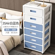 床頭櫃 多層抽屜收納櫃 家用床邊置物櫃 現代簡約置物架 塑膠儲物櫃子（快遞送貨上門）