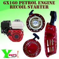 GX160 PETROL ENGINE RECOIL STARTER  PENGHIDUP MENGANJAL ENJIN GX160