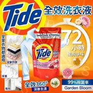Tide 花漾園藝香全效洗衣液 485g】