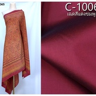 (Fabric Set) 6-Shuttle Silk Real Natural Color (2 Meter Patterned Fabric + 2 Plain Color) Red And Pi