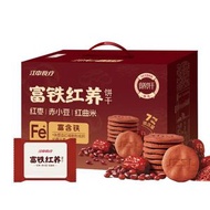 江中猴姑富鐵紅養酥性餅乾女性滋補鐵紅棗營養早餐休閒零食禮盒600g