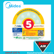 (New 2025) Midea แอร์ติดผนังไมเดีย Tornado Easy ขนาด 9300 BTU - 25000 BTU *รับประกันสินค้า 5 ปี / Co