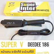 Super V เครื่องหนีบผม รีดผม ซุปเปอร์วี / Super V Inter Ionic Hair-Flatter (พร้อมส่ง) มีประกัน