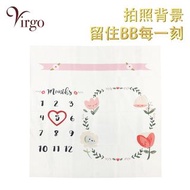 2virgo - 06號白布花花款寶寶拍照背景圖案布 嬰兒滿月百日宴慶祝背景布 BB成長過程記錄背景攝影道具 新生兒拍照毯 量度高度拍攝布 影相佈景布 V-PHOTO-WH-06