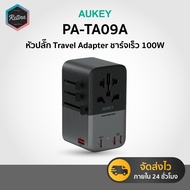 [2-Year Thai Warranty] AUKEY PA-TA01A-09A Travel Adapter Fast Charging 20W-100W 200-Country Plug Con