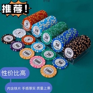 Texas Chip Coin Set Double-Sided Digital Chess Room Mahjong Hall Entertainment Game Chip Token Facto