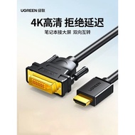 Lvlian hdmi to dvi Cable Notebook External Computer Monitor Screen HD Conversion Port Adapter