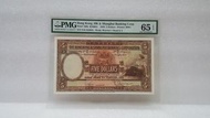 1959年匯豐5元 PMG 65 EPQ  N/H 352,055