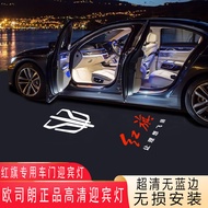 23/24 Baharu Hongqi HS3 HS5 HS6 HS7 HS9 Pintu Alu-aluan Tayangan Cahaya Pengubahsuaian Hiasan Suasan