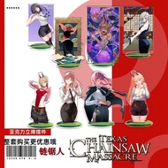 Chainsaw Man Chainsaw Man Chainsaw Man Chainsaw Man Chainsaw Man Chainsaw Man Chainsaw Man Chainsaw 