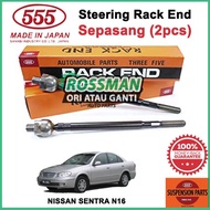 NISSAN SENTRA N16 JAPAN ORIGINAL 555 STEERING RACK END SR-4851