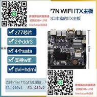 詢價 Gigabyte技嘉Z77N-WIFI主板ITX雙網口Z87I H61I1155針支持1230v2
