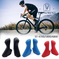 YANGYANG 1 pair Bracket Covers, Silicone  Bracket Hoods, Road Bike Shifters Protective Hoods for ST-
