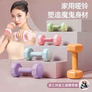 Dumbbell Ladies Fitness Household Equipment Girls Barbell Kettlebell Children Rubberized Men 1kg Sma