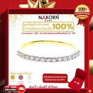 Nakorn Gems แหวนเพชรแท้ แหวนแต่งงาน แหวนทองคําแท้14K (ทอง58.5%)หนัก 1.4 กรัม ฝังเพชรแท้น้ำ99