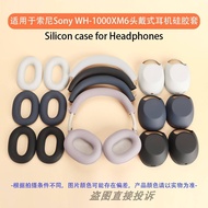 Suitable For SONY Sony WH-1000XM6 Headset Headset Protective Cover Ear Cap Cover XM6 Headbeam Cover 