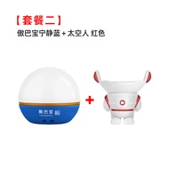 OLIGHT 傲雷 傲巴宝 氛围营造  家居 应急照明 迷你磁吸小夜灯 傲巴宝宁静蓝+太空人
