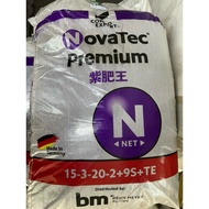 🔥BIG SALES🔥[100% Original] [50KG]NovaTec ® Premium [15-3-20-2+9S+TE] Baja Buah Ungu Paksa Buah Baja 