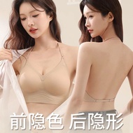 夏季果冻条女士内衣女聚拢一根带无痕文胸一体没背Summer jelly bar women's underwear women gather a belt20251109