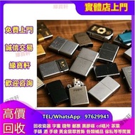 打火機 老式 打火機 古董 打火機 中古 打火機 鋼筆 打火機 各大品牌 閒置