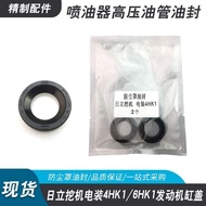 Hitachi Excavator 4HK1/6HK1 Engine Cylinder Head Fuel Injector High Pressure Oil Pipe Oil Seal Seali