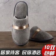 KY-6/Household Hotel Disposable Slippers Cotton for Guests High-End Anti-Slip Thickened Bottom Couple Autumn and Winter
