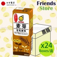 marusan - [原箱] 丸山 <迷你裝> 麥芽豆乳 麥精飲品 (200毫升 X 24)
