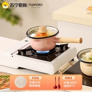 FUJIHORO/日本富士琺瑯鍋熟鐵搪瓷湯鍋家用燃氣煮湯可濾木柄奶鍋奶黃奶鍋