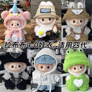 Only Clothes Suitable for 4th Generation Mini Version Labubu 4.0 Baby Clothes Labubu Clothes Heart C