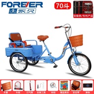 Permanent Tricycle Elderly Pedal Pedal Bicycle Elderly Rickshaw Walking Small Lightweight