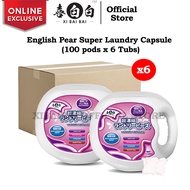 Xibaibai English Pear Super Laundry Capsule (100 pods x 6Tubs) - Alternative of KA Laundry Capsule ,