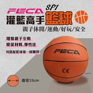 Children Basketball [FECA] Slam Dunk Basketball Toy Basketball Small Basketball Small Ball Toy Safet
