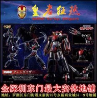 【フィギュアストア】全場  全新 千值練 Sentinel RIO OT 巨靈神 UFO 古連泰沙 飛船套裝  露天市集