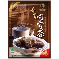 Kee Hiong Klang Soup Spices 巴生奇香肉骨茶药材茶包 (35g x 2)