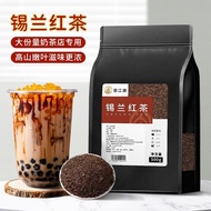 CTC Ceylon Black Tea Sri Lanka Tea Leaves Hong Kong Style Milk Tea Lemon Tea Broken Black Tea Milk T