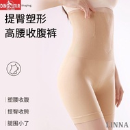 Body Shaper Waist Pants Aurora Style