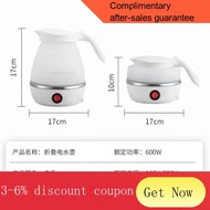 YQ40 Folding Kettle Travel Kettle Household Portable Electric Kettle Boiling Water Automatic Compression Silicone Kettle