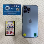 👑IPHONE 13 PRO MAX 256GB 藍色