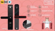 🆕最新Yale 智能電子門鎖 YDM7220