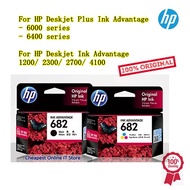 HP 682 Black (3YM77AA)/ Color (3YM76AA) Ink Cartridge For HP DeskJet Plus Ink Advantage 6000/6400/12