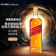 尊尼获加（JOHNNIE WALKER）红方红牌 调和型威士忌 1000ml 进口洋酒