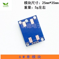 GY-6M/7M/8M V2 Flight Control GPS Module with EEPROM MWC APM2.5 Flight Control with Antenna
