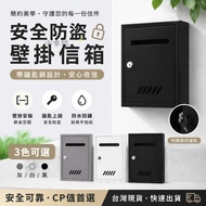 Taiwan Shipment🔥Key Lock Mailbox Iron Mailbox Mailbox Mailbox Mailbox Mailbox with Two Keys Outdoor 