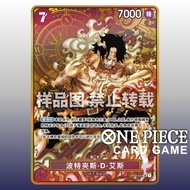 One Piece Card OP02-013 SR Portgas.D.Ace | 2nd Anniversary | TCG